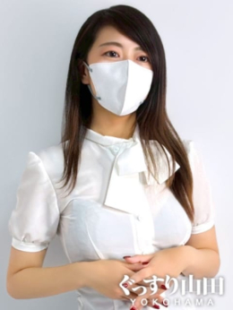 かのん ぐっすり山田 横浜店 (新横浜発)