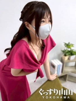 はるか ぐっすり山田 横浜店 (新横浜発)