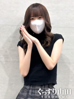 ゆみ ぐっすり山田 横浜店 (新横浜発)