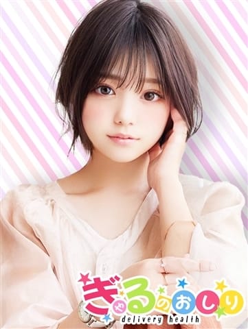 おとね ぎゃるのおしり (津田沼発)