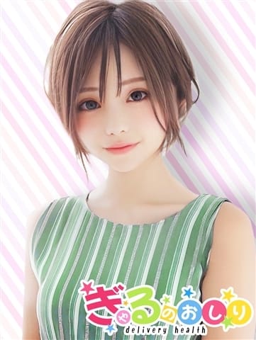 らむ ぎゃるのおしり (津田沼発)