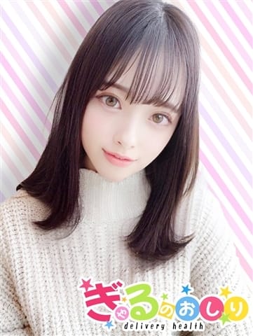 なつか ぎゃるのおしり (津田沼発)