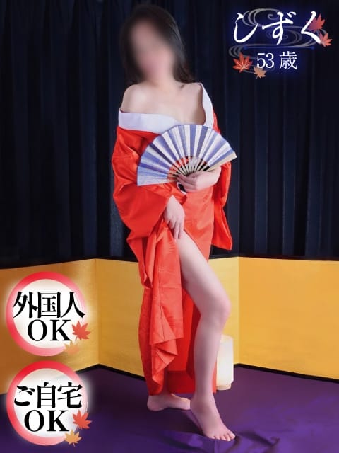 しずく 肌水 (栄・新栄発)