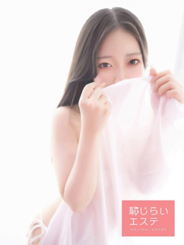 みづき 恥じらいエステ (鶯谷発)