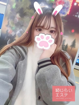 ひびき 恥じらいエステ (鶯谷発)