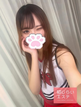 ひびき 恥じらいエステ (鶯谷発)