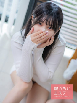 らん 恥じらいエステ (鶯谷発)