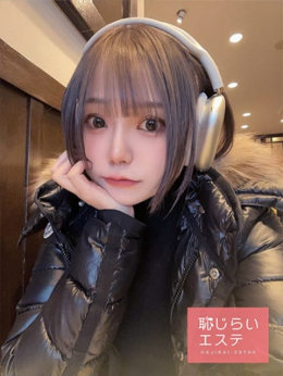 ありす 恥じらいエステ (鶯谷発)