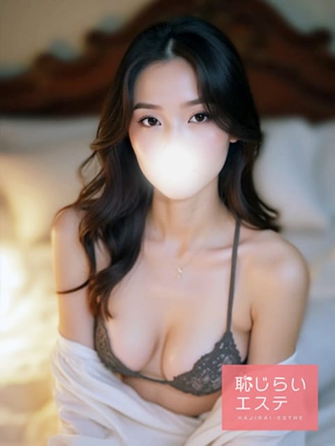 かほ 恥じらいエステ (鶯谷発)