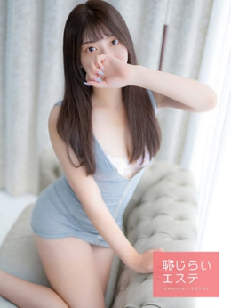 さら 恥じらいエステ (鶯谷発)