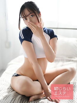 まゆ 恥じらいエステ (鶯谷発)