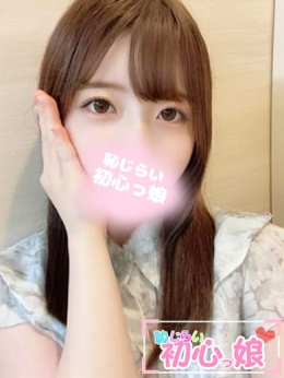 めい 恥じらい初心っ娘 (伊万里発)