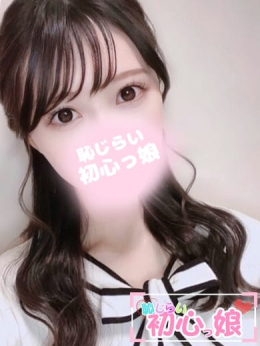 なずな 恥じらい初心っ娘 (伊万里発)