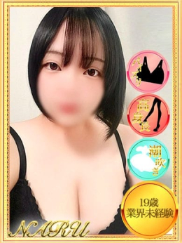 なる【19歳☆Hに興味津々】 モッチ~ナ 函館店 (函館発)