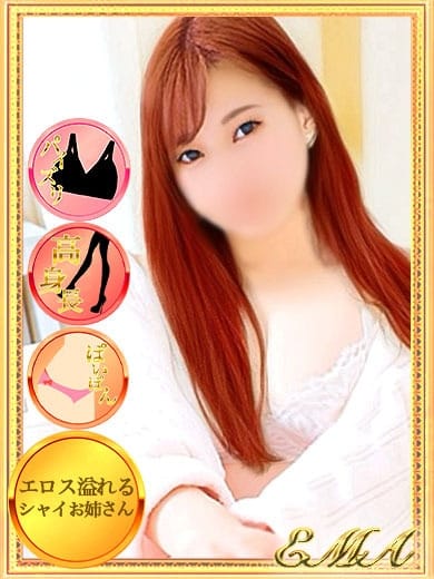 えま【完全未経験☆最上級G乳】 モッチ～ナ 函館店 (函館発)