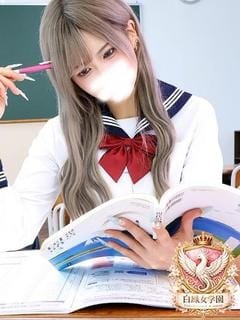 愛川 みかな 白鳳女学園 (高崎発)