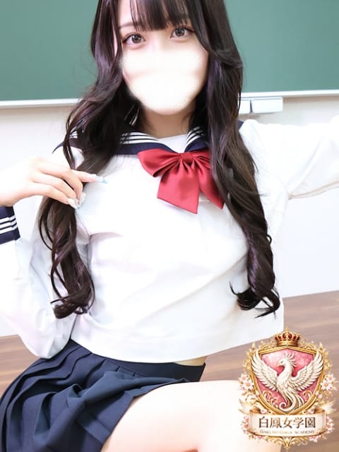 松井 はるか 白鳳女学園 (高崎発)
