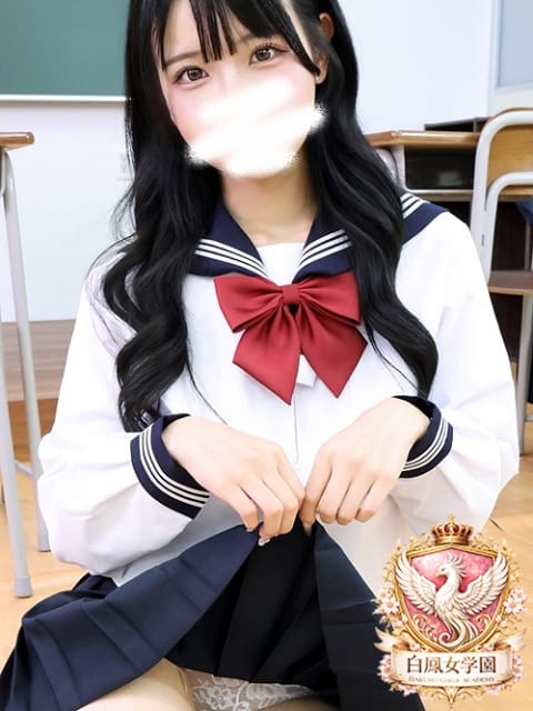 福永 みり 白鳳女学園 (高崎発)