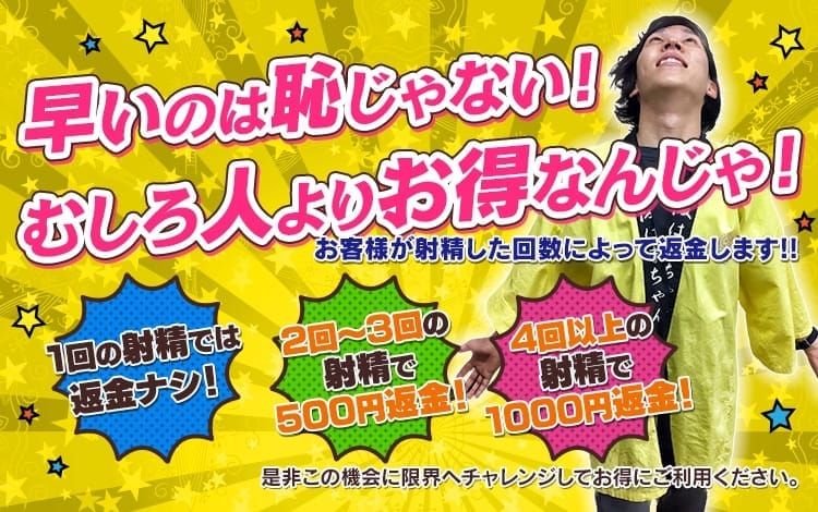 大阪はまちゃん谷九店