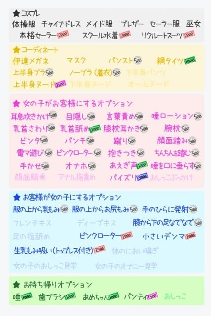 あやめ 大阪はまちゃん 谷九店 (谷九発)