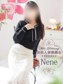 ねね 素人人妻専門店 浜松人妻援護会 (浜松発)