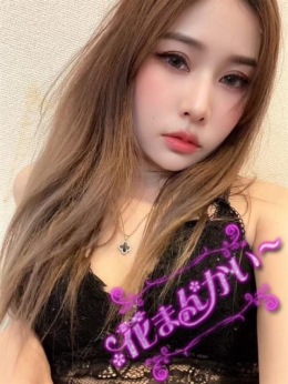 みずき 花まんかい (成田発)