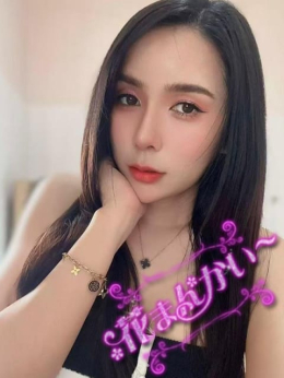 チャコ 花まんかい (成田発)