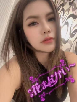 べべ 花まんかい (成田発)