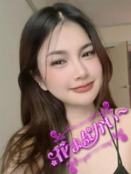 イリザ 花まんかい (成田発)