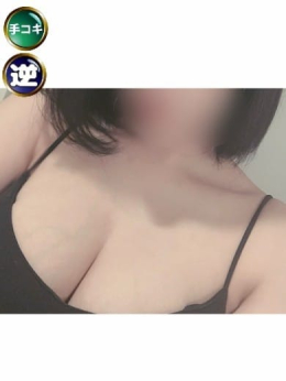 新人☆けい H&A (高崎発)