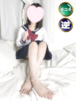 体験☆さな H&A (高崎発)