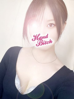 せいら HANDBITCH-ハンドビッチ- (川越発)
