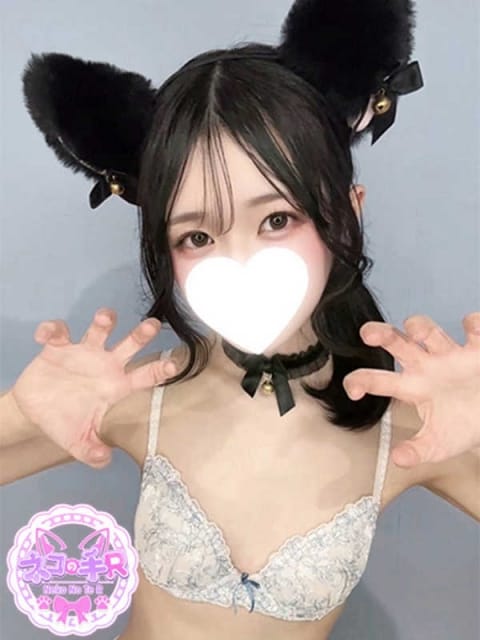 ぴよ 仙台手コキ　ネコの手R (仙台発)