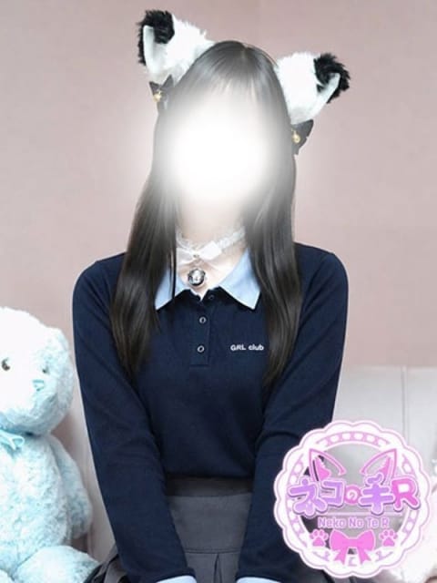 せりな 仙台手コキ　ネコの手R (仙台発)