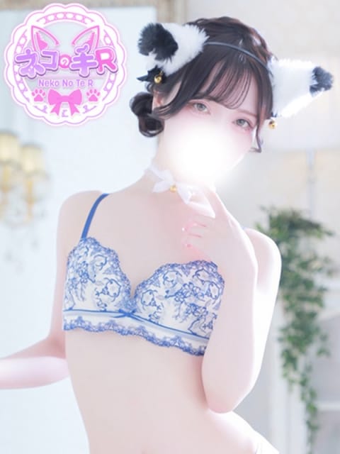 あむ 仙台手コキ　ネコの手R (仙台発)