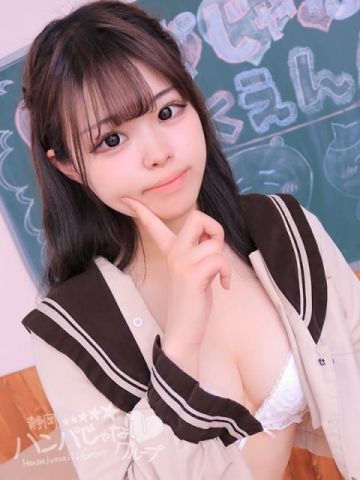 にの AV女優＆人気フードルがやってくる店 浜松ハンパじゃない学園 (浜松発)