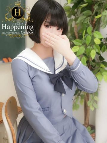 かこ Happening(ハプニング) (谷九発)