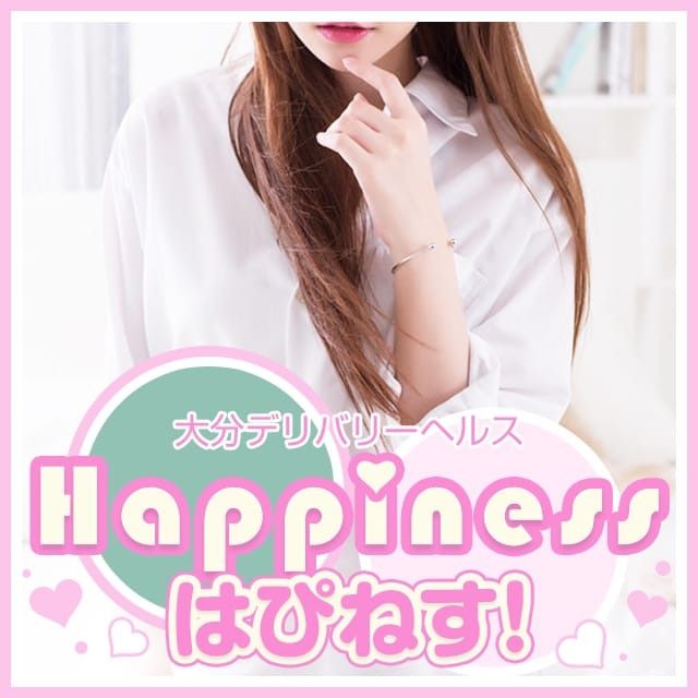 Happiness (鶴崎発)