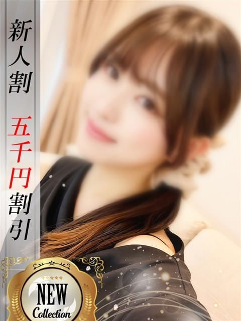 つかさ 性龍門 (新橋発)
