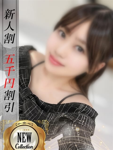 ひなこ 性龍門 (新橋発)