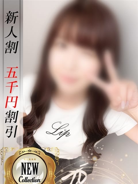 いのり 性龍門 (新橋発)