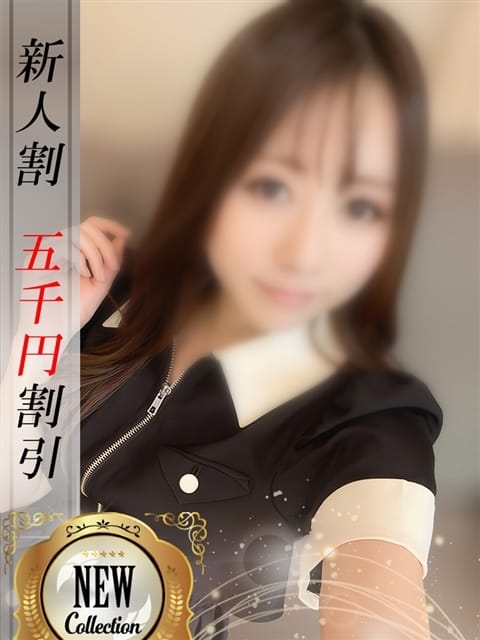 ほしか 性龍門 (新橋発)