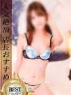 ちゆ 性龍門 (新橋発)
