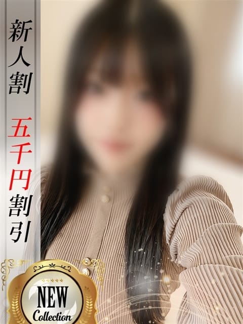 せつな 性龍門 (新橋発)