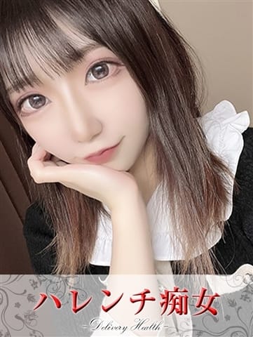 みお【即尺可能パイパン細身】 ハレンチ痴女 (鶯谷発)