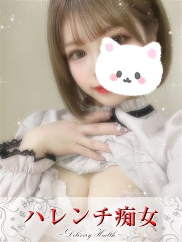 あさか【現役OLが玩具で即逝！】 ハレンチ痴女 (鶯谷発)