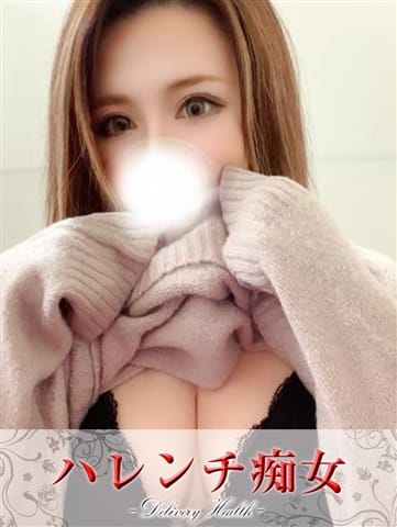 さゆり【淫乱度MAX！超敏感爆乳娘】 ハレンチ痴女 (大井町発)