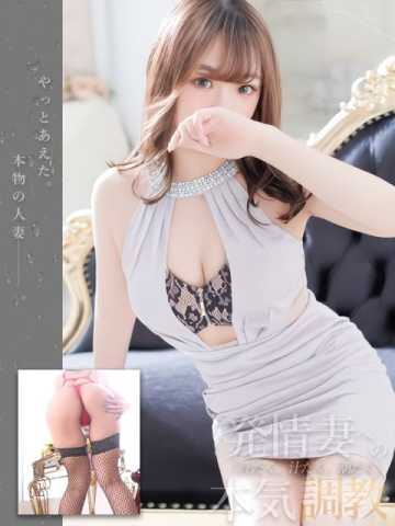 ゆりか 汗だく汁だく潮だく!発情妻への本気調教 (菊陽発)