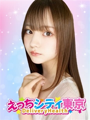 めい えっちシティ東京 (北千住発)