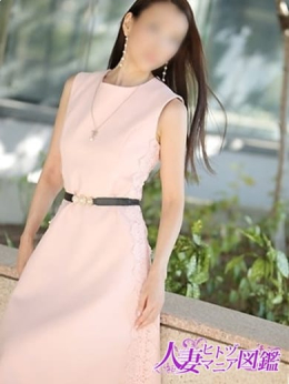 緋香里 人妻図鑑~ヒトヅマニア~ (都城発)